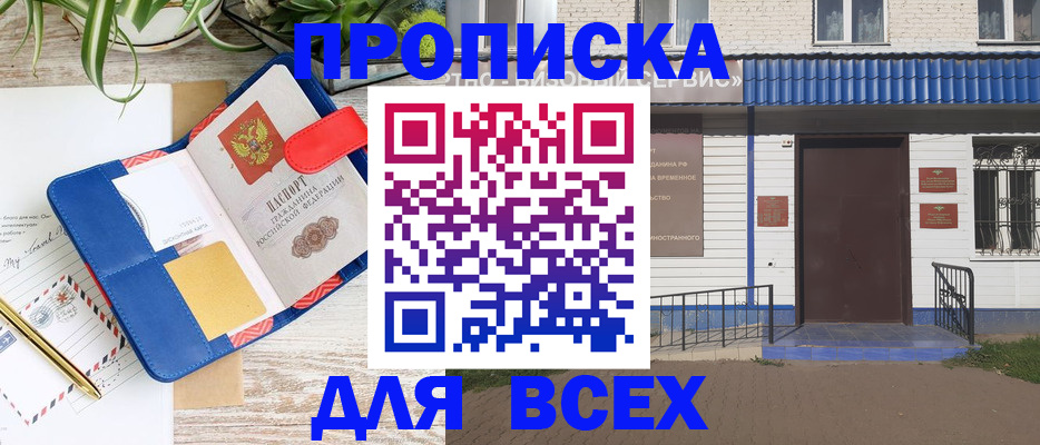 регистрация для первого класса в Вуктыле