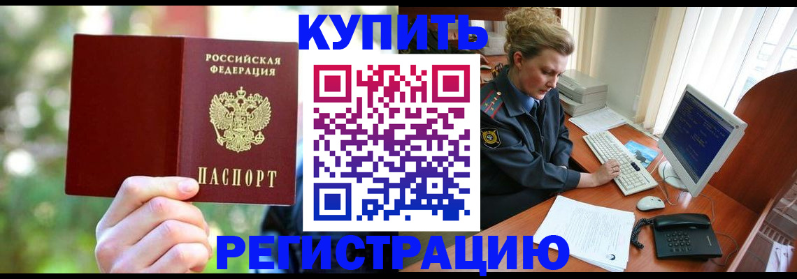 пропишу в квартире в Вуктыле