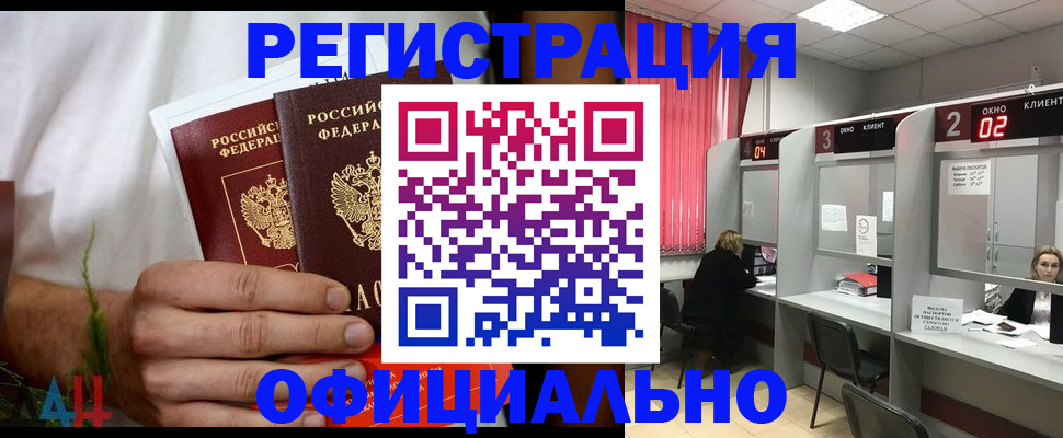 поиск жилья для прописки в Вуктыле