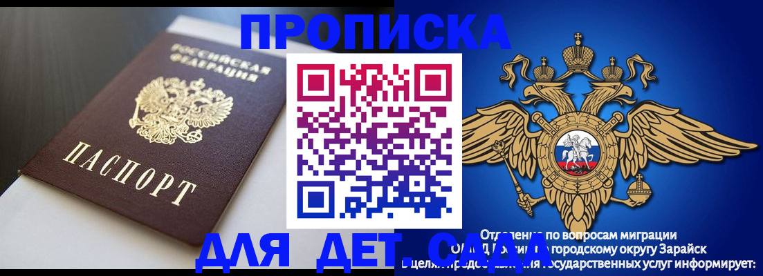 временная регистрация гарантия в Вуктыле